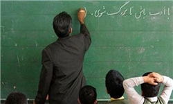تمام مقاطع تحصیلی در روز شنبه ۲۲ اسفند دایر است