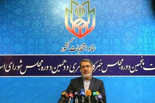  ۵ اعتراض هم به برگزاری انتخابات نداشتیم؛ شورای نگهبان سریع‌تر صحت انتخابات را اعلام کند/از مهر۹۵ انتخابات ریاست جمهوری را کلید می‌زنیم