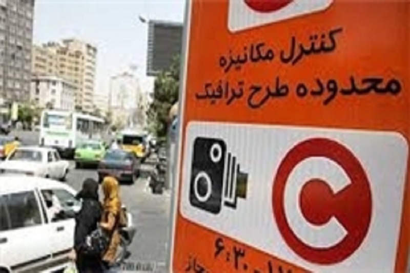 توزیع آرم های طرح ترافیک 95 از امروز/تحویل آرم فقط در دفاتر خدمات الکترونیک