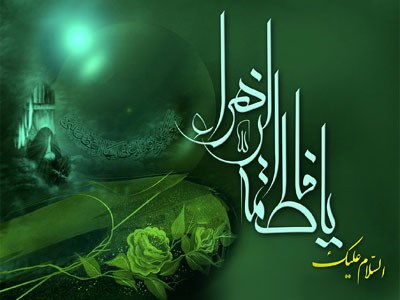 مراسم نمادین بدرقه فاطمه (س) امروز برگزار میشود