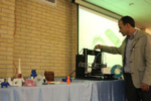 1st 3D printer commercialized in Tabriz Islamic Art University 