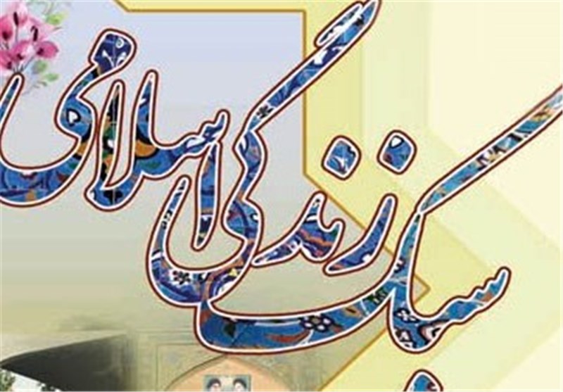 «سین هشتم» برای ترویج سبک زندگی ایرانی - اسلامی 