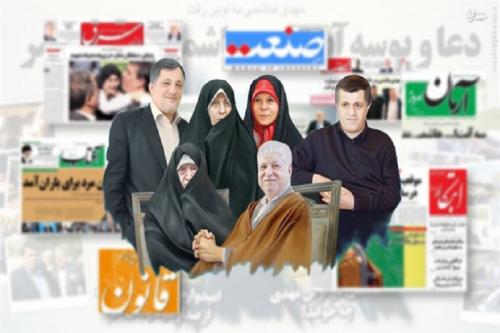 هاشمی رفسنجانی: شعار «‌ما اهل کوفه نیستیم»‌ پشتوانه تاریخی ندارد/ عفت مرعشی:‌ مهدی و فائزه بی‌گناه به زندان رفتند 
