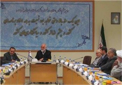 همایش ملی و بین المللی مدیریت نوین در افق ۱۴۰۴ برگزار می‌شود