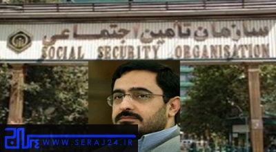 توسط دیوان عدالت اداری؛انتصاب مرتضوی در صندوق تامین اجتماعی ابطال شد