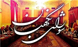 شورای نگهبان صحت انتخابات در 50 حوزه انتخابیه دیگر را تأیید کرد