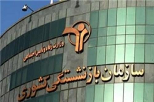 حقوق بازنشستگان صندوق بازنشستگی کشوری پرداخت نشده است