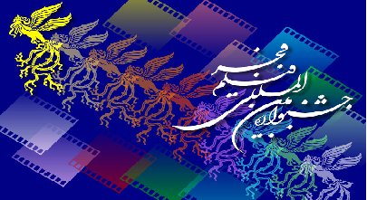 درخواست تعدادی از مستندسازان از دبیر جشنواره فیلم فجر