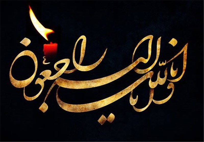  مادر همسر رئیس‌جمهور درگذشت