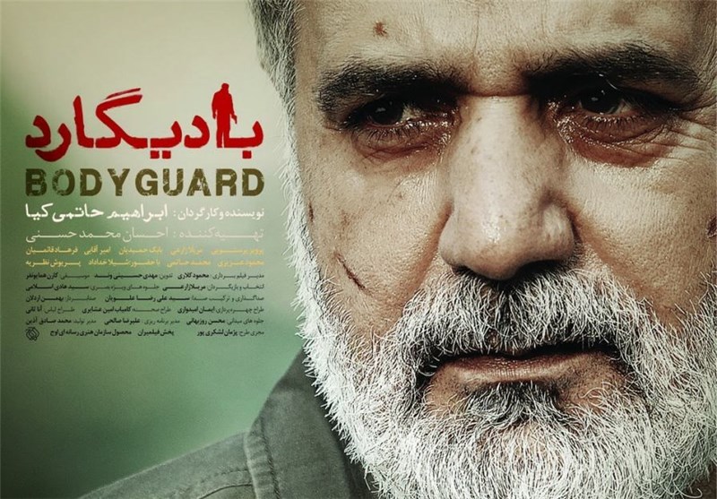 «بادیگارد»، صدرنشین اکران نوروزی