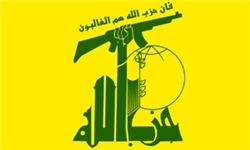 فرانسه خفّت و وابستگیش به آمریکا و صهیونیست‌ها را ثابت کرد