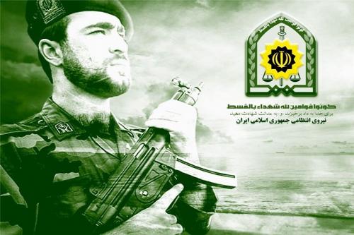 پیام پلیس همزمان با ۱۲ فروردین