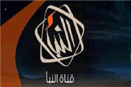 حمله افراد مسلح به مقر شبکه «النبأ» در پایتخت لیبی