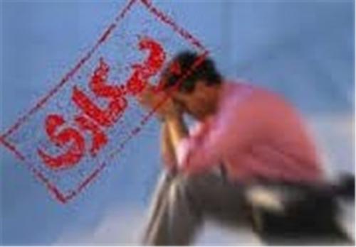 نصف بیکاران کشور تحصیل کرده‌اند