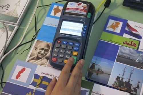 بانک عامل نمایشگاه کتاب تهران بعد از ۸ سال تغییر می‌کند