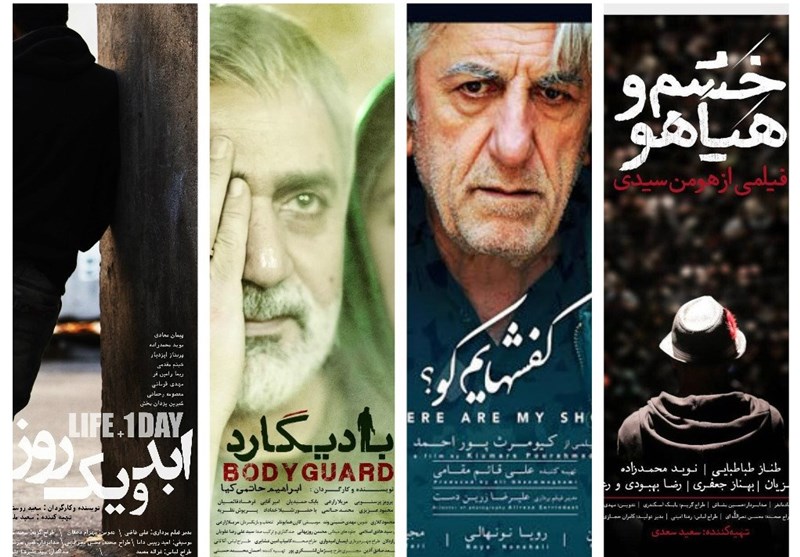نوروز ۹۵؛ سینمای ایران ۱۶ میلیاردی شد 