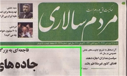 رکود و تداوم نابه‌سامانی معیشت مردم مساوی است با شکست انتخاباتی/ زنگ خطر برای روحانی به صدا درآمده است