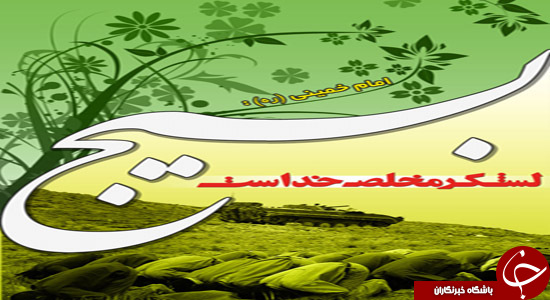 ایران در سال 2016 میلادی چندمین ارتش دنیا است؟ + آمار و جزئیات 