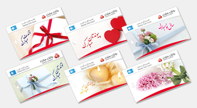 100 میلیون کارت هدیه بدون نام 