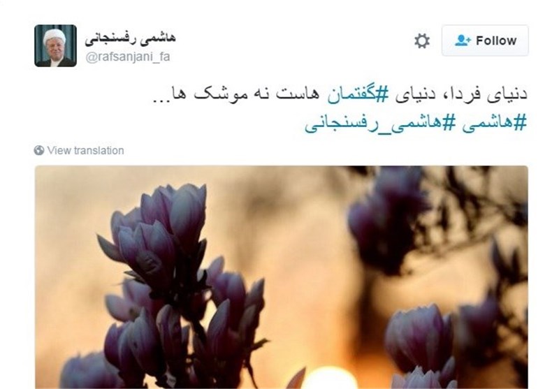 توضیحات هاشمی رفسنجانی درباره توئیت جنجالی "موشک و گفتمان" 