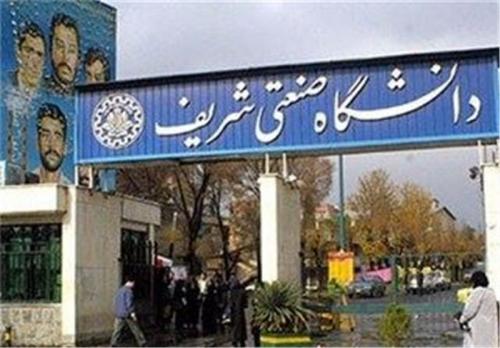 زمان ثبت نام مراسم اعتکاف دانشگاه شریف اعلام شد