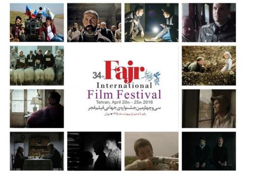 معرفی ۱۲ فیلم خارجی بخش رقابتی جشنواره جهانی فیلم فجر+عکس