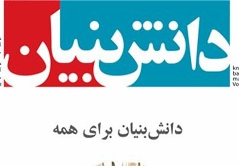 برخورداری محصولات دانش‌بنیان از تخفیف ۳۰ تا ۴۰ درصدی تبلیغات تلویزیونی 