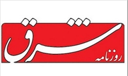 گرچه مسئولان گفته‌اند «سوئیفت» باز شده اما من نتوانستم از آن در فرانسه استفاده کنم