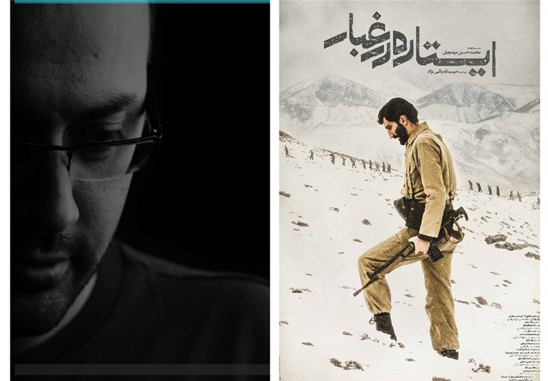 فعلا منتظر اکران «ایستاده در غبار» نباشید‌/ فیلمم را به خدا سپردم