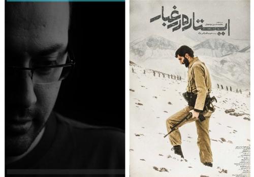 فعلا منتظر اکران «ایستاده در غبار» نباشید‌/ فیلمم را به خدا سپردم