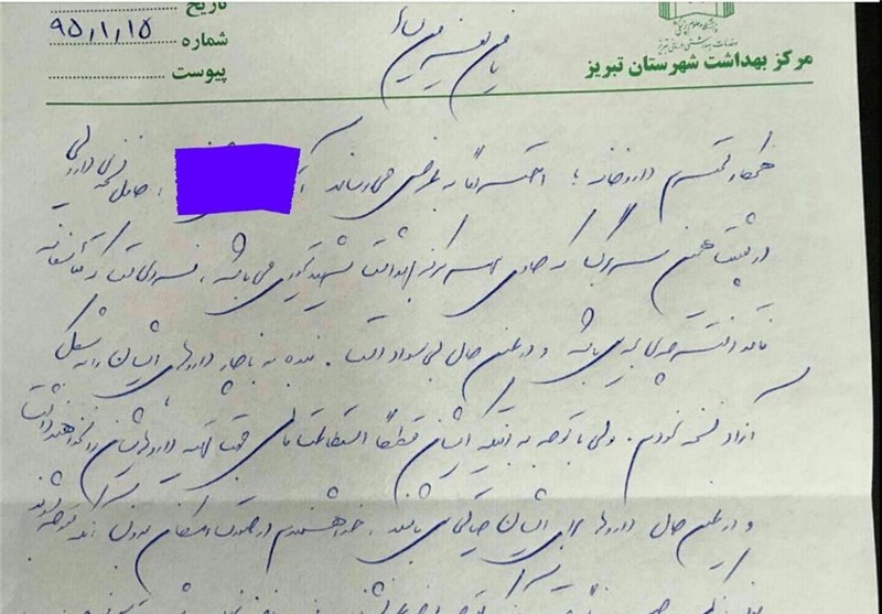 نسخه پزشک خیرخواه ایرانی جهانی شد + تصویر 