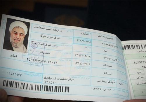 روحانی برای تجمیع بیمه‌ها معاونتی تشکیل دهد/ مهلت ۶ماهه به وزارت رفاه