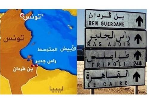  بسته شدن گذرگاه مرزی لیبی و تونس