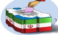 تصویب واژه‌های مربوط به انتخابات در فرهنگستان زبان و ادب فارسی
