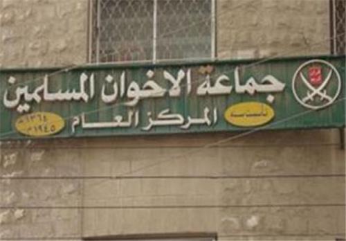 اردن مقر جماعت اخوان المسلمین را پلمپ کرد 