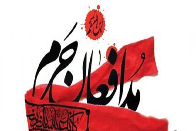 تازه ترین اثر شاعر گرامی کشور در مورد شهدای مدافع حرم
