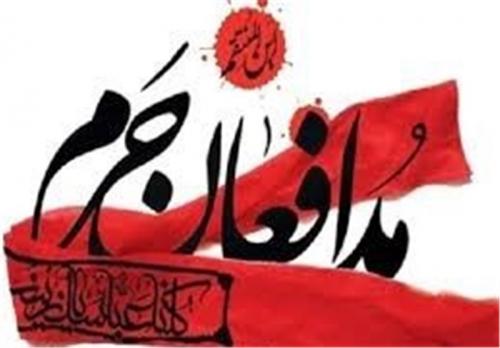فقط ۳ روز تا آخرین مهلت ارسال فیلم به جشنواره مدافعان حرم+فیلم