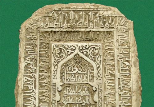 عکس/قدیمی ترین سنگ مرقد مطهر حضرت رضا (ع) 