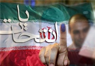 احزاب و انتخابات ریاست جمهوری