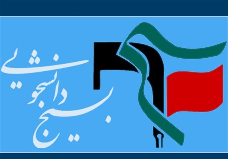 گزارشی از روند اجرای برجام در اختیار عموم مردم قرار دهید 