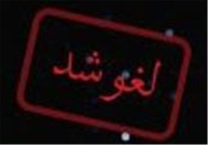 سخنرانی حسن عباسی در تبریز لغو شد 