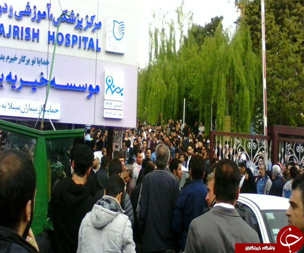 تجمع مقابل بیمارستان شهدای تجریش برای مهرداد اولادی + تصاویر