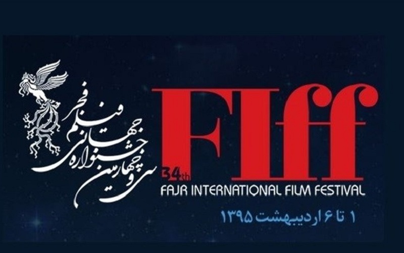 توجه به موضوعاتی ارزنده در آوردگاهی جهانی/ نزدیکی سینما با مفاهیم ارزشی/ دره ای که گرگ های اسرائیلی در پی شکار هستند