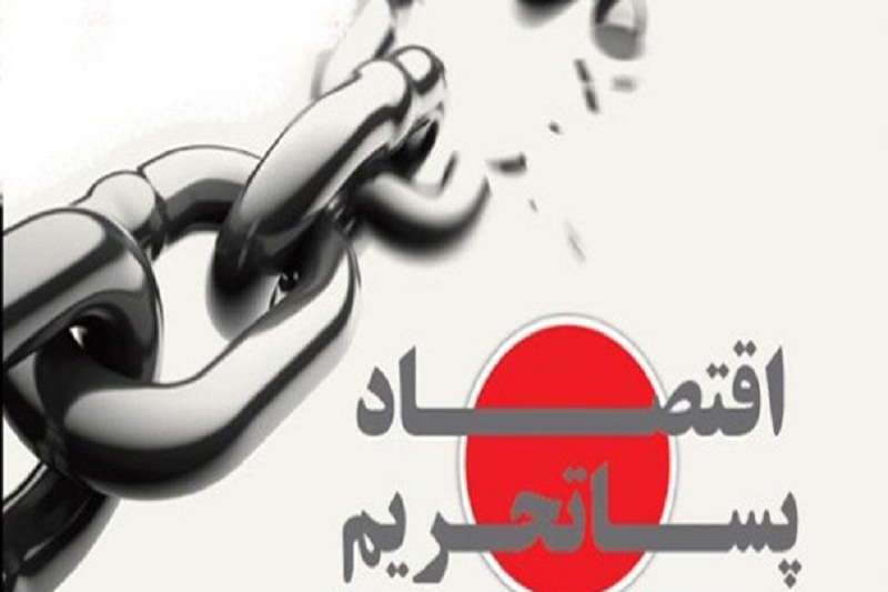 بررسی وضعیت اقتصادی کشور از سال 88 تاکنون/ارزش واقعی یارانه 16 هزار تومان است/دولت با افزایش تورم باید یارانه را به 125 هزار تومان می‌رساند+جدول