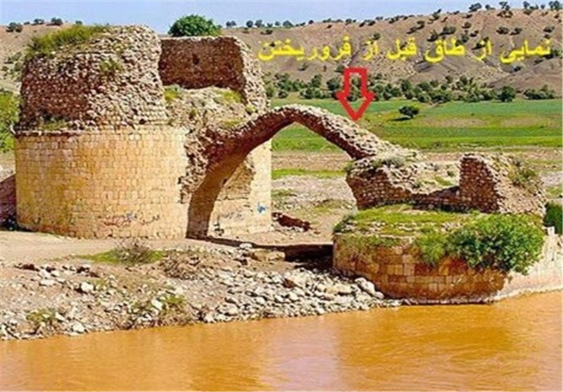 "کشکان" بزرگ‌ترین پل تاریخی ایران فرو ریخت + تصاویر‌ 