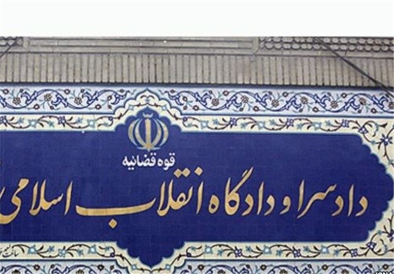  محکومیت متهمان امنیتی بازداشت شده به ۵ تا ۱۰ سال حبس تعزیری
