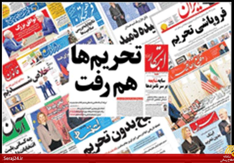 مرور تعارضات رفتاری و اختلالات روانشناختی موافقان برجام پس از «تقریبا هیچ»/ چرا جریان «توافق به هر قیمتی» این روزها پرخاش می کند؟