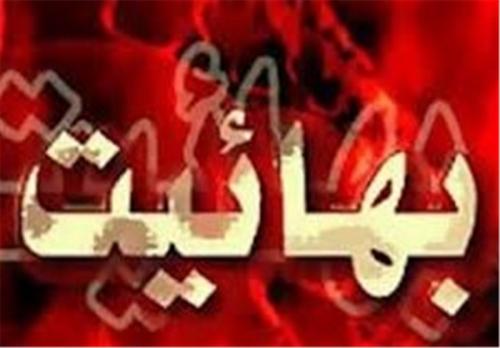 چهره شاخص مبارزه با بهائیت که بود؟ 