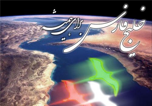موزه دائمی نقشه‌های تاریخی خلیج فارس افتتاح شد