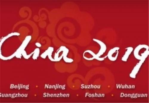 فیبا میزبانی شانگهای را تأیید کرد